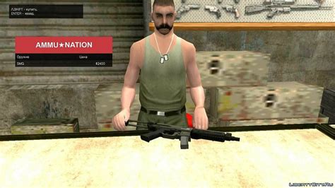 gta sa gta v weapon pack|Download GTAV weapon pack for GTA San Andreas.
